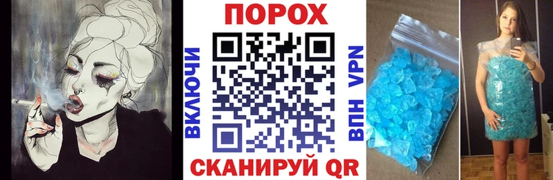 АМФЕТАМИН Розовый  Купить где  Батайск 