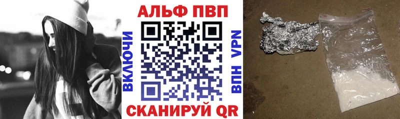 Alpha-PVP крисы CK Купить где Батайск