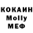 КЕТАМИН VHQ Gor Ge