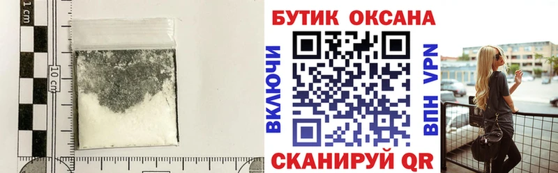 Купить Батайск БУТИРАТ BDO