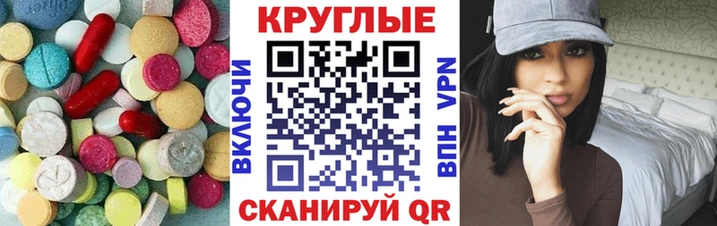 Купить закладки  Батайск  ЭКСТАЗИ Philipp Plein 