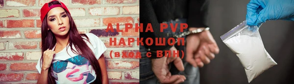 дживик Алексин