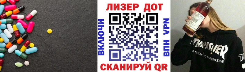 LSD-25 экстази ecstasy Купить где Батайск