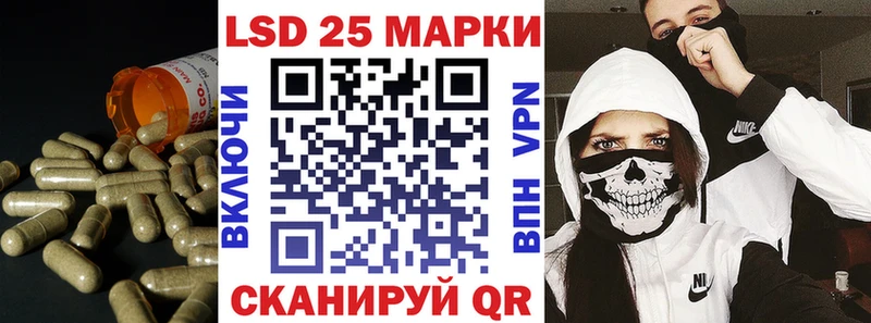 ЛСД экстази кислота Батайск