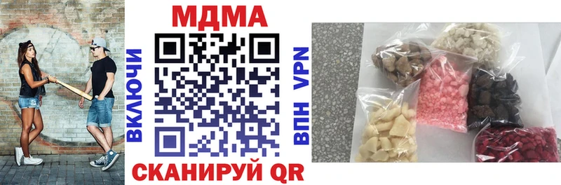 MDMA молли  Купить закладки  Батайск 