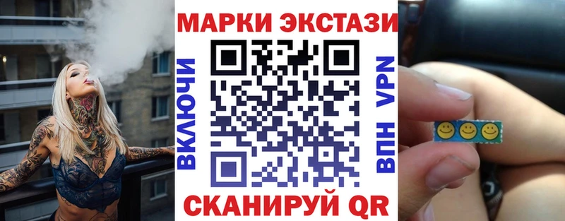 Купить где  Батайск  Марки 25I-NBOMe 1,5мг 