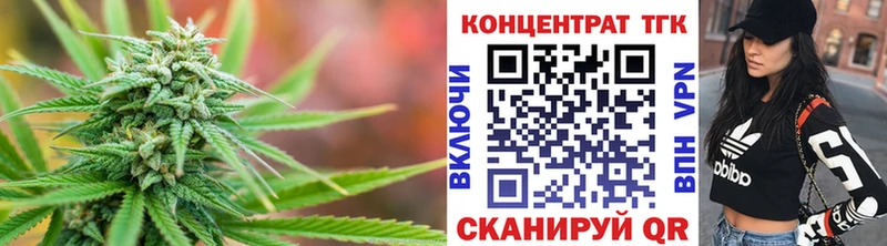 Дистиллят ТГК концентрат  Купить  Батайск 