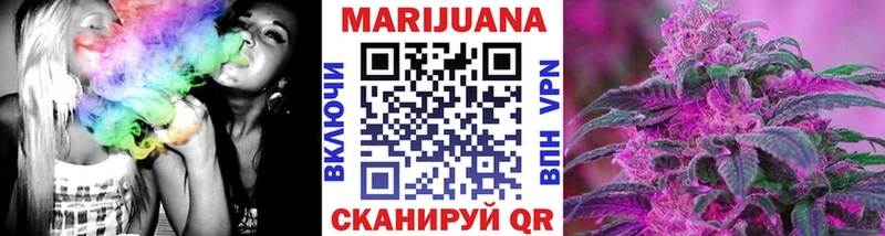 Купить  Батайск  Каннабис AK-47 